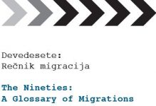 2019 Devedesete - rečnik migracija cover